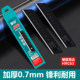 Utility knife blade beautiful seam black edge 18mm blade industrial grade sharp paper cutting blade