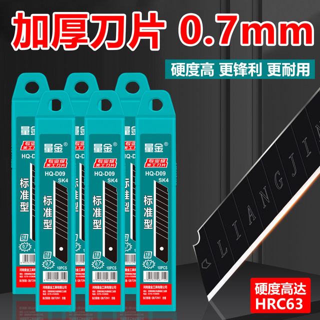 Utility knife blade beautiful seam black edge 18mm blade industrial grade sharp paper cutting blade
