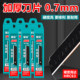 Utility knife blade beautiful seam black edge 18mm blade industrial grade sharp paper cutting blade