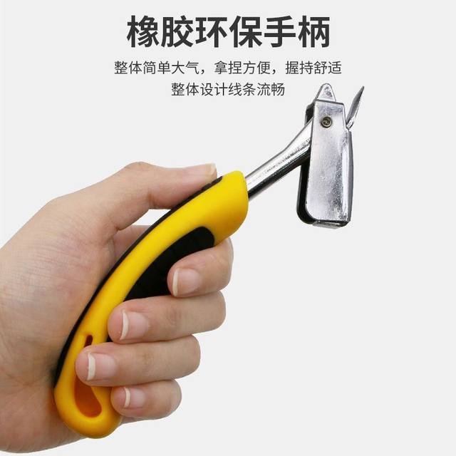 
Nail gun, nail remover, nail remover, nail remover, nail remover, nail gun, stapler, furniture needle remover, door nail pry bar