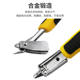 
Nail gun, nail remover, nail remover, nail remover, nail remover, nail gun, stapler, furniture needle remover, door nail pry bar