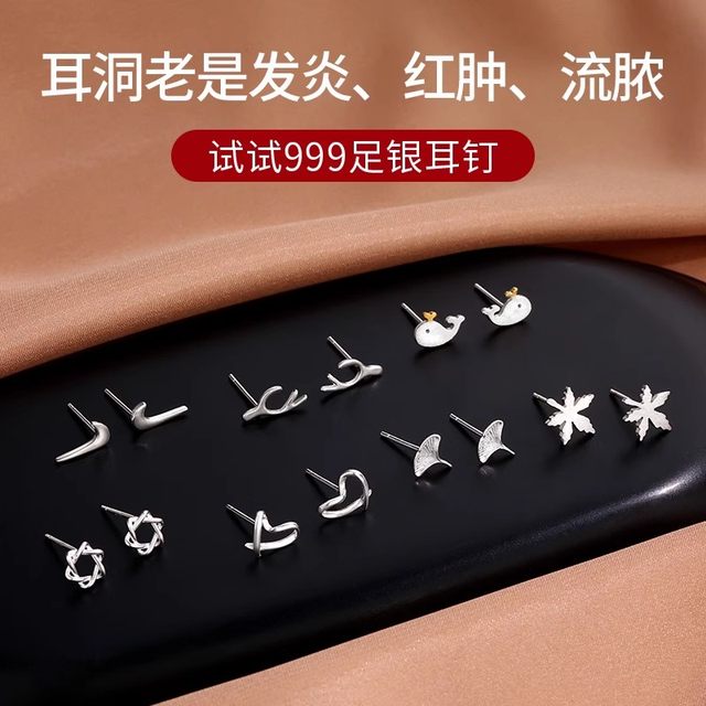 ACC ear piercing ear studs for women 999 sterling silver 2025 new popular earrings ear bone nails without taking off ear decorations when sleeping