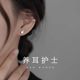 ACC ear piercing ear studs for women 999 sterling silver 2025 new popular earrings ear bone nails without taking off ear decorations when sleeping