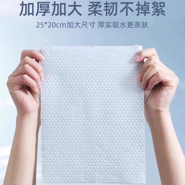 Jialiya disposable foot wipe household lazy paper towel foot massage foot bath strong absorbent towel foot wash foot wipe thickened