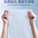 Jialiya disposable foot wipe household lazy paper towel foot massage foot bath strong absorbent towel foot wash foot wipe thickened