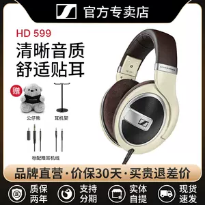 hd599森海塞尔- Top 50件hd599森海塞尔- 2023年11月更新- Taobao