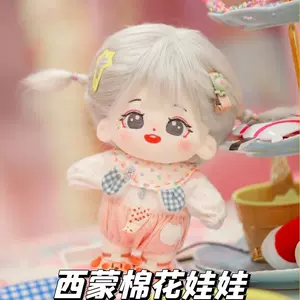 棉花柑橘 新人首单立减十元 22年3月 淘宝海外