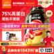 
Conbitt Chijin Whey Protein Powder 5 pounds Pure Whey Protein Fitness and Muscle Build Supplement Official Flagship Authentic Product