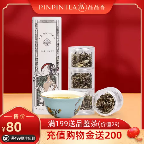 夏花花花 新人首单立减十元 22年2月 淘宝海外