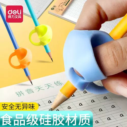 儿童小手指矫正器 新人首单立减十元 22年1月 淘宝海外