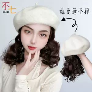 帽子假发一体女秋冬短卷发 新人首单立减十元 22年9月 淘宝海外