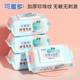 
Lovely baby wipes large pack 80 dehumidifying moisturizing wipes mother and baby store event gift wet wipes wholesale
