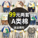 Boys suits, baby fashionable children's clothing, spring clothes, children's handsome and fashionable sports spring clothes, baby spring and autumn sweatshirt
