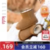 Товары от ellekids童鞋旗舰店