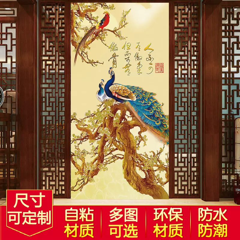 玻璃壁纸风水画自粘 新人首单立减十元 22年5月 淘宝海外