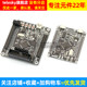 STM32 development board minimum system board STM32F103RCT6/ RBT6 development board 51 AVR learning board