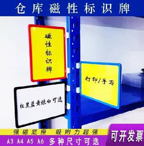 生产信息看板 新人首单立减十元 22年9月 淘宝海外