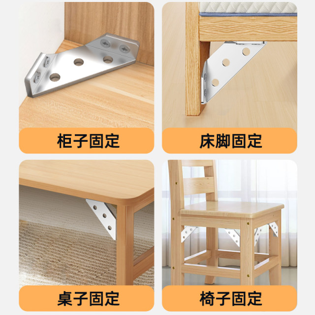 Corner code stainless steel three-sided fixator triangle support frame ...