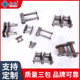 Industrial transmission chain connection buckle joint 2 3 4 5 6 points 06B08B12A16A single and double row full half buckle