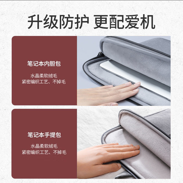 Applicable to portable display screen 13.3/14/15.6 -inch EIMIO 17.3 inches inch inch bile bag sculptor 18.5 computer display case protective cover shock and velvet 16.1 handbags simple
