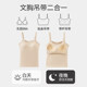Catman white camisole for women in summer can be worn outside beautiful straps and chest pads 2025 new inner bottoming slim top