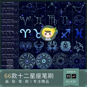 十二星座紋身- Top 50件十二星座紋身- 2023年12月更新- Taobao