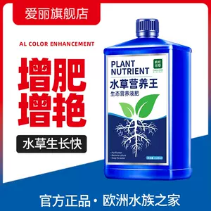 草缸肥料 新人首单立减十元 22年6月 淘宝海外