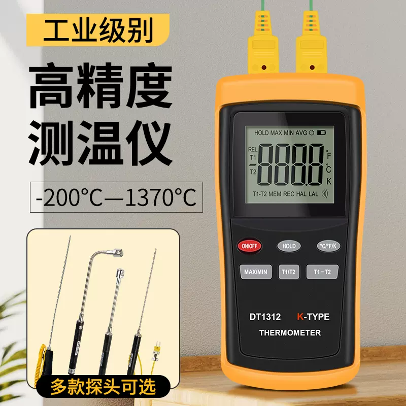 How to use the K-type Thermocouple Thermometer DT1311 