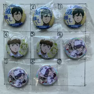 钻石王牌挂件 新人首单立减十元 22年3月 淘宝海外