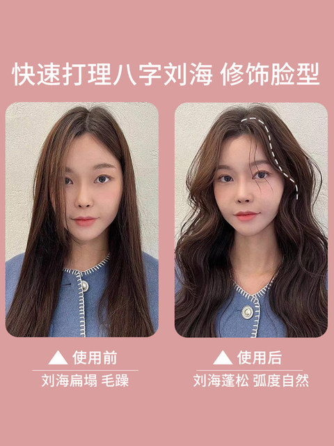 Air bangs rolled tube large roll bangs fixed artifact hair clip female front high skull top hair fluffy folder