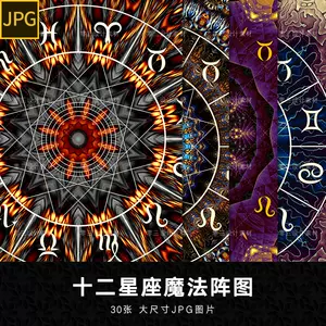 魔法素材背景图 新人首单立减十元 22年8月 淘宝海外
