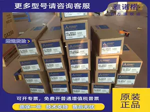 三菱电机ha - Top 5000件三菱电机ha - 2023年12月更新- Taobao