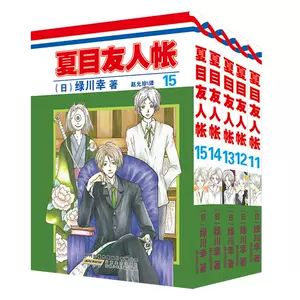 夏目友人帐漫画全套 新人首单立减十元 22年9月 淘宝海外 夏目友人帐漫画全套 新人首单立减十元 22年9月 淘宝海外