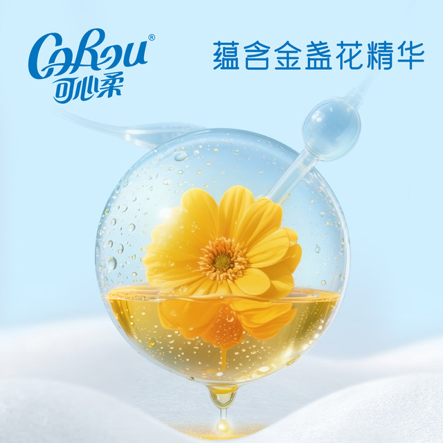 Kexinrou mother and baby wet wipes, special wet wipes for baby hands and mouth, pearl pattern plain wet wipes, 80 pumps, 8 packs