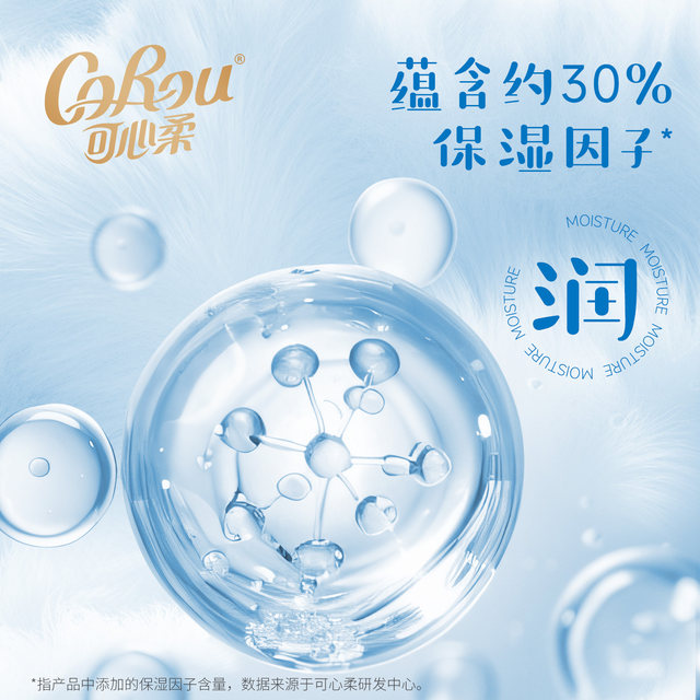 Kexinrou handkerchief paper cloud soft towel portable small package cream tissue small velvet towel thickened 10 pieces student carry-on