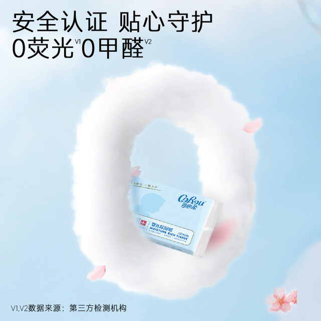 Kexinrou V9 baby special cloud soft towel portable cream tissue 40 pump 3 packs
