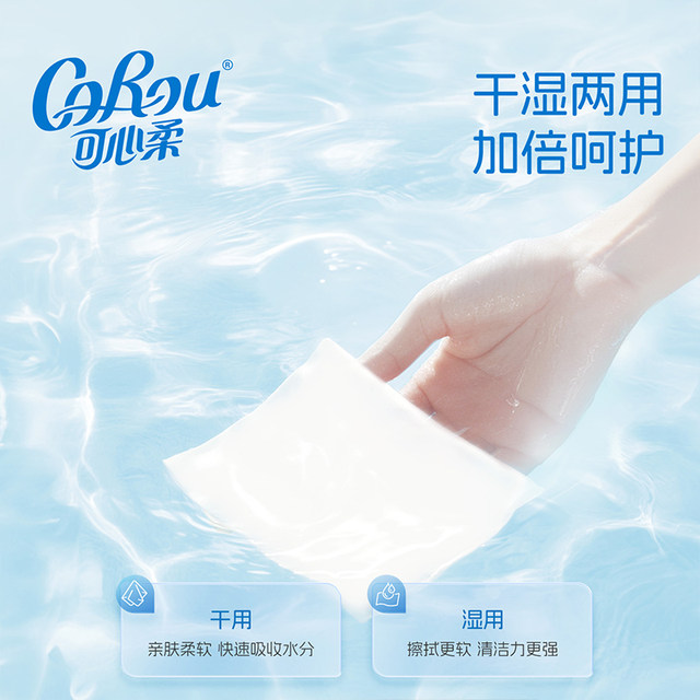 Kexinrou cotton soft towel 100% cotton special baby face wash towel for newborn babies, wet and dry disposable plain weave