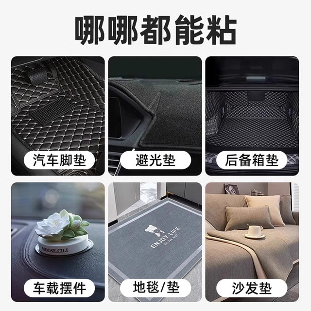 3m powerful Velcro strap back glue car foot pad fixed stick double-sided adhesive high viscosity car stick stick mother-child buckle