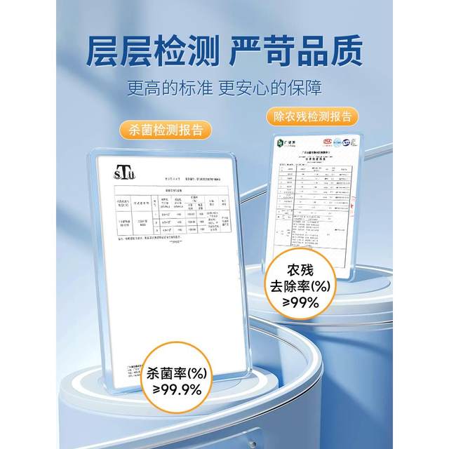 Eggshell Fruit and Vegetable Cleaning Flagship Store Zero Fruit Cleaning Powder Washing Fruit Pregnant Women Mother and Baby Washing Salt Pesticide Residual Cleaning Agent