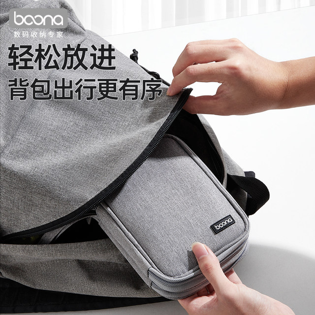 Double-layer mobile hard drive bag suitable for Seagate Western Digital WD 2.5-inch mobile hard drive storage bag protective cover solid-state digital accessories storage box Lenovo Apple waterproof hard shell