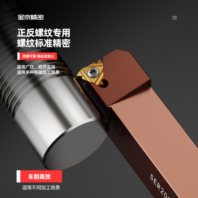 Thread Blade CNC outer thread blade 16er/AG55/1.5/2/3/11/14W steel parts stainless ...