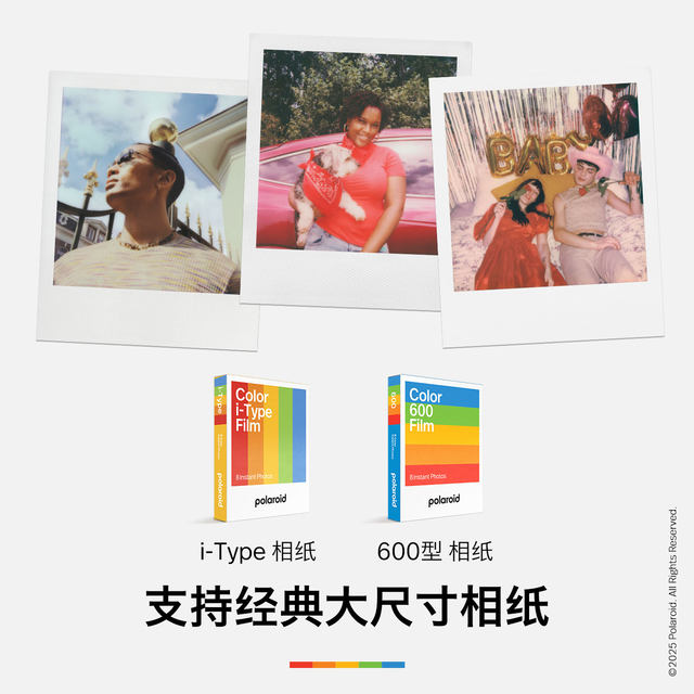 Polaroid NowGen3 Thrasher co-branded instant photo paper camera birthday gift