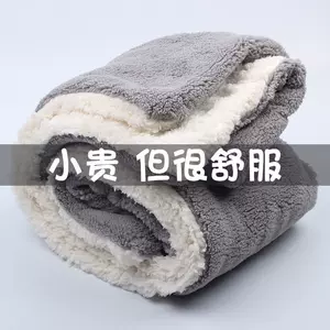 coral fleece blanket leg Latest Top Selling Recommendations