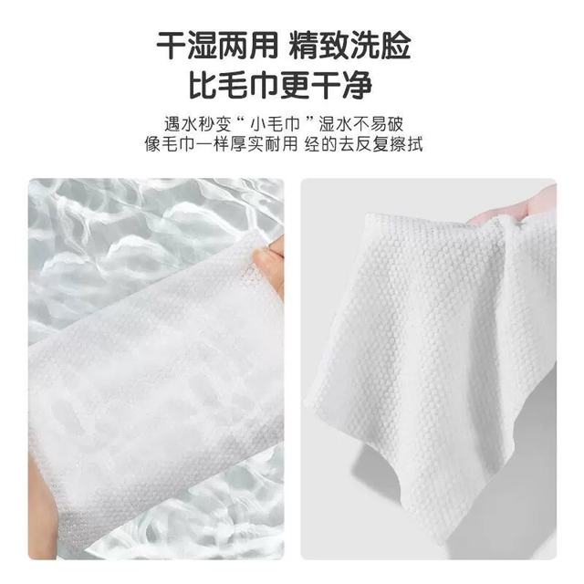 A pack of baby wipes, a special large pack of maternal and infant face wash wipes, hand and mouth wipes