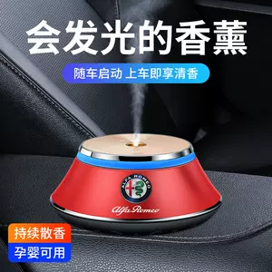 阿尔法罗密欧车机-新人首单立减十元-2022年10月|淘宝海外