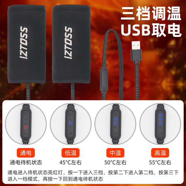 IZTOSS Electric Vehicle Heated Grip Covers Scooter Motorcycle Cycling Warm Cold-proof Grip Covers USB Power Supply Winter