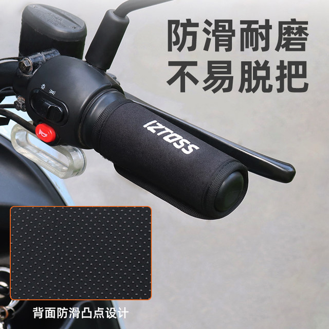 IZTOSS Electric Vehicle Heated Grip Covers Scooter Motorcycle Cycling Warm Cold-proof Grip Covers USB Power Supply Winter