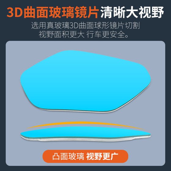 Sanyang Maxsym TL500 TL508 cruise 300 modified wide angle large field of view anti-glare rearview mirror