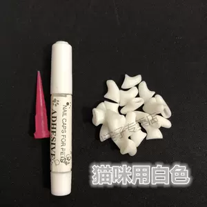 狗爪保护套 新人首单立减十元 22年3月 淘宝海外