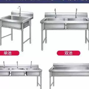工作台水糟 新人首单立减十元 22年4月 淘宝海外